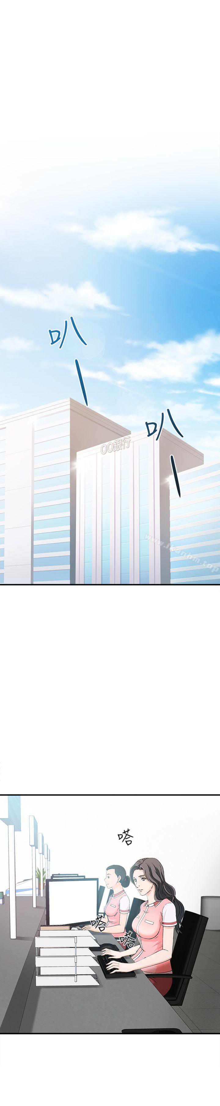 制服的誘惑漫画 免费阅读 制服的诱惑 最终话 7.jpg