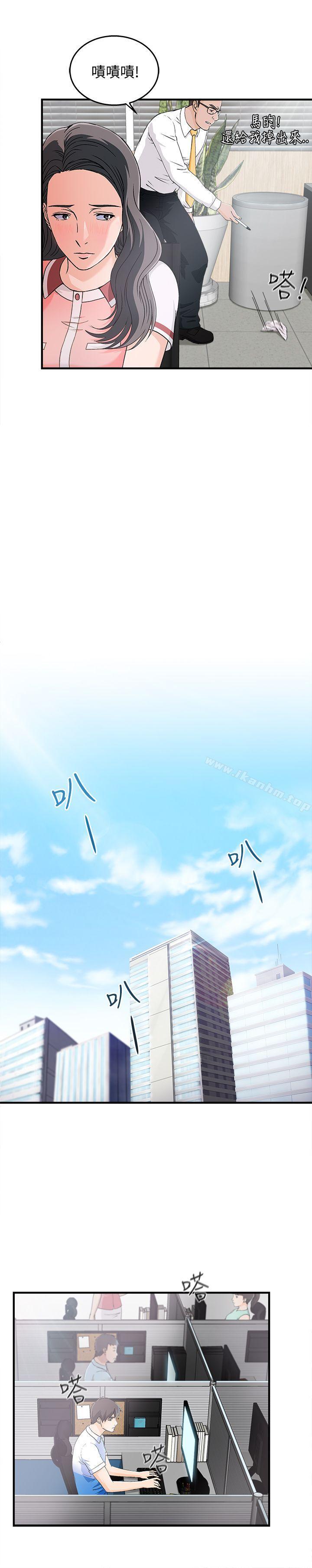 制服的誘惑漫画 免费阅读 制服的诱惑 最终话 10.jpg