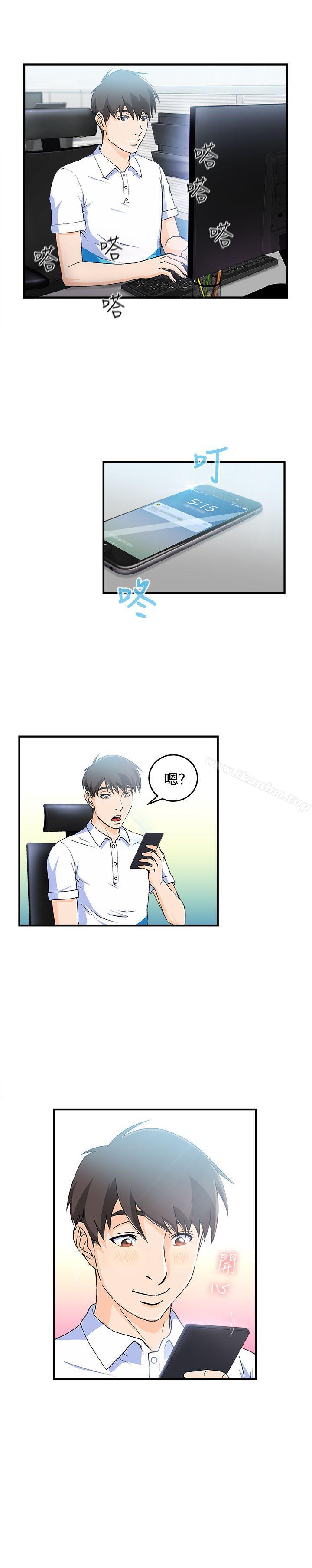 制服的誘惑漫画 免费阅读 制服的诱惑 最终话 11.jpg