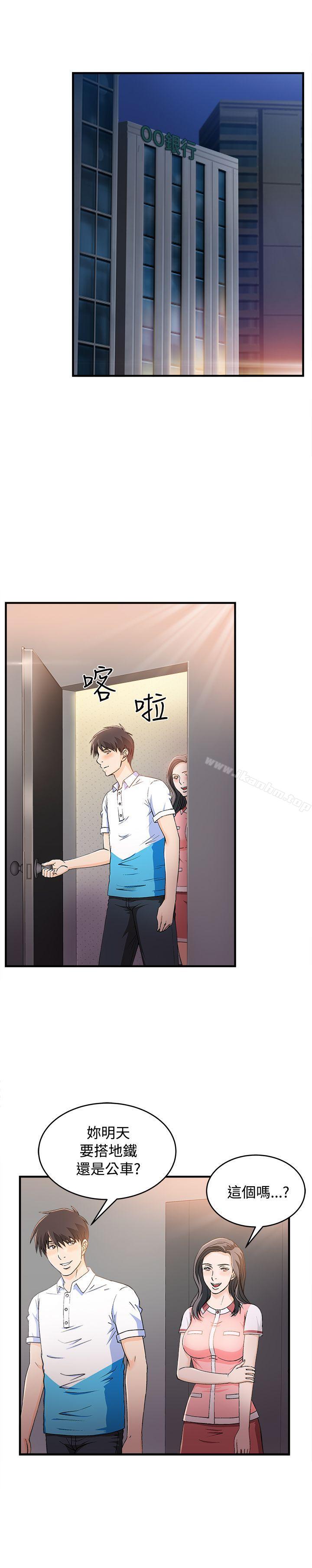 制服的誘惑漫画 免费阅读 制服的诱惑 最终话 27.jpg