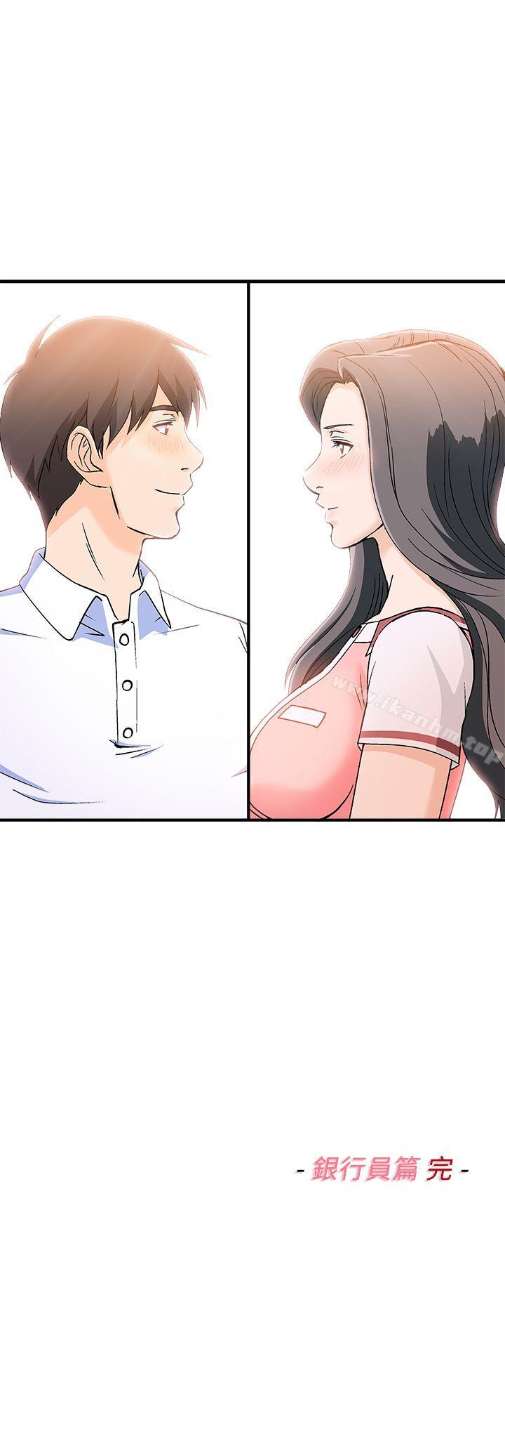 制服的誘惑漫画 免费阅读 制服的诱惑 最终话 29.jpg