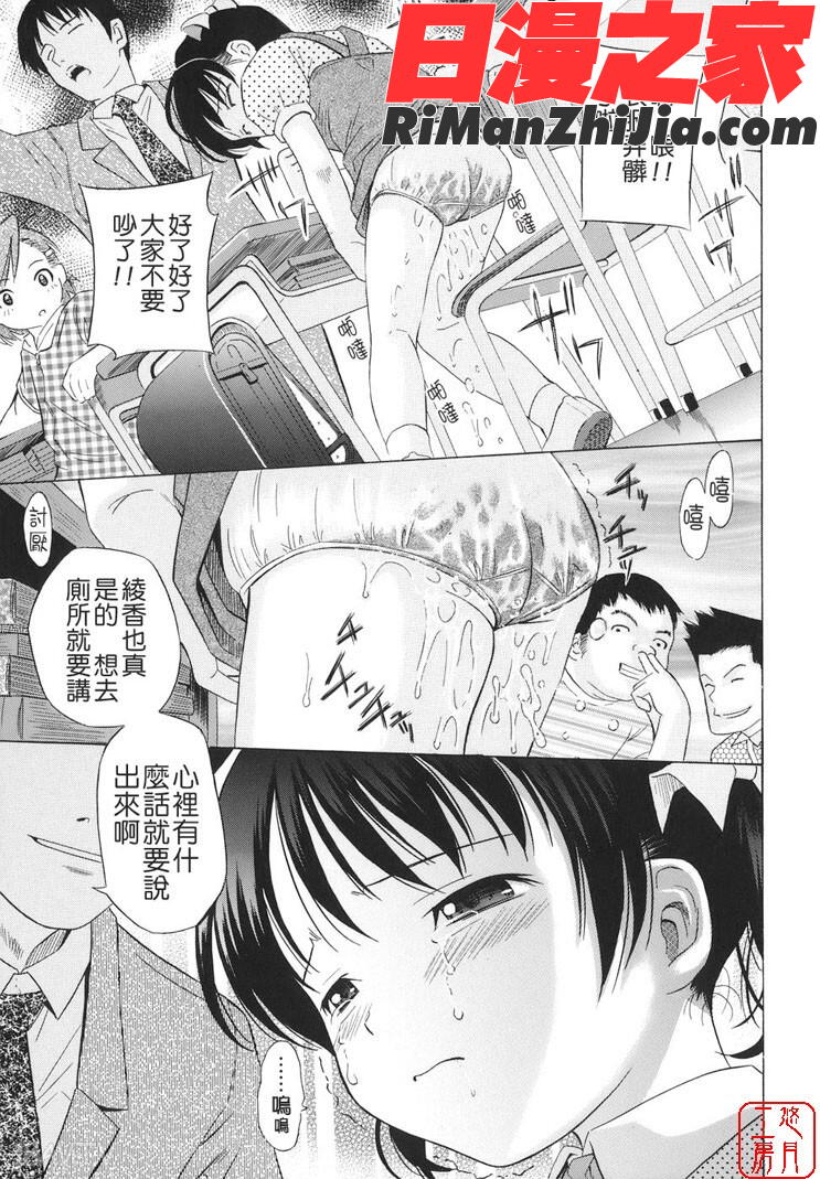 ytk-s08-035萌芽生娘漫画 免费阅读 整部漫画 74.jpg