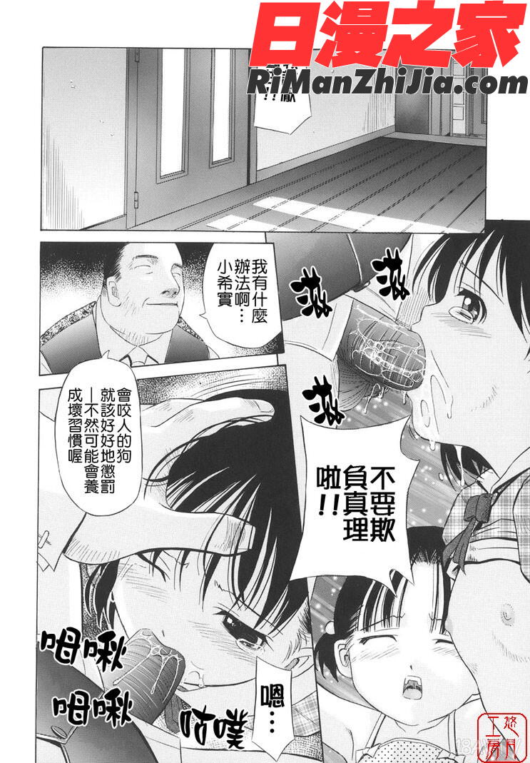 ytk-s08-035萌芽生娘漫画 免费阅读 整部漫画 127.jpg