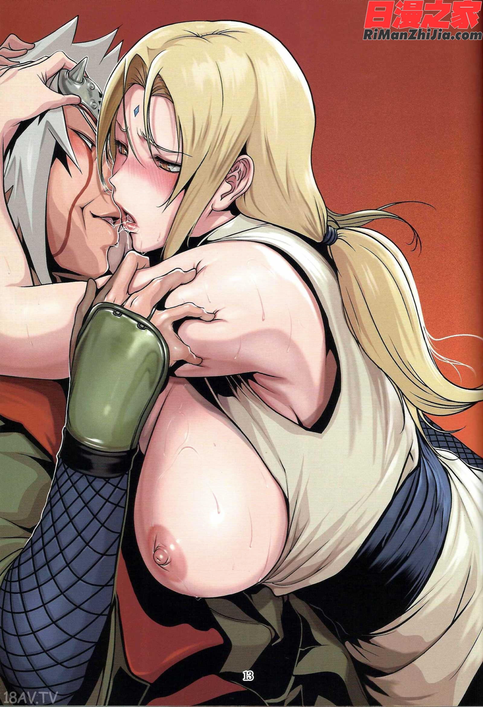 ナルラブ漫画 免费阅读 整部漫画 12.jpg