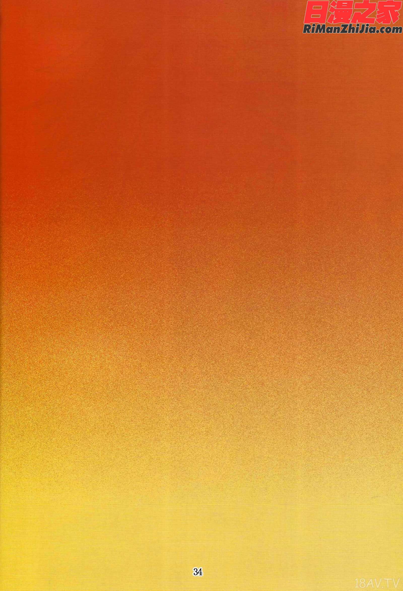 ナルラブ漫画 免费阅读 整部漫画 33.jpg