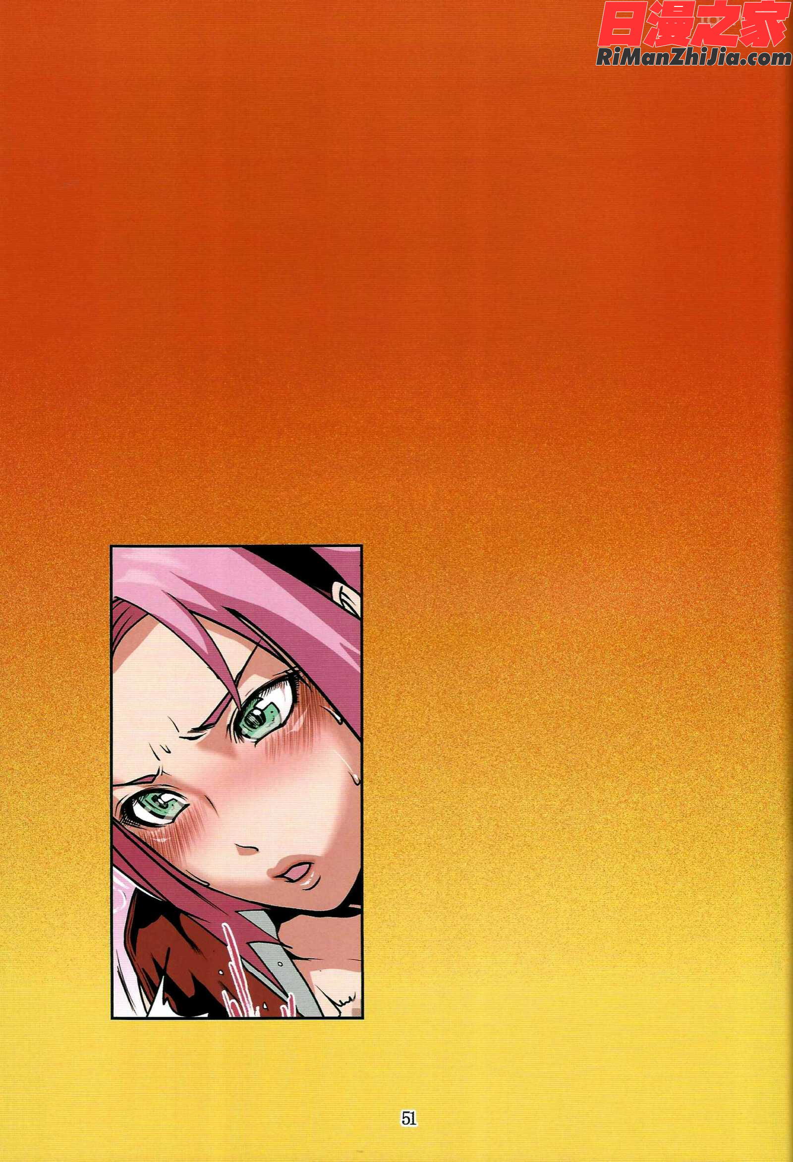 ナルラブ漫画 免费阅读 整部漫画 50.jpg