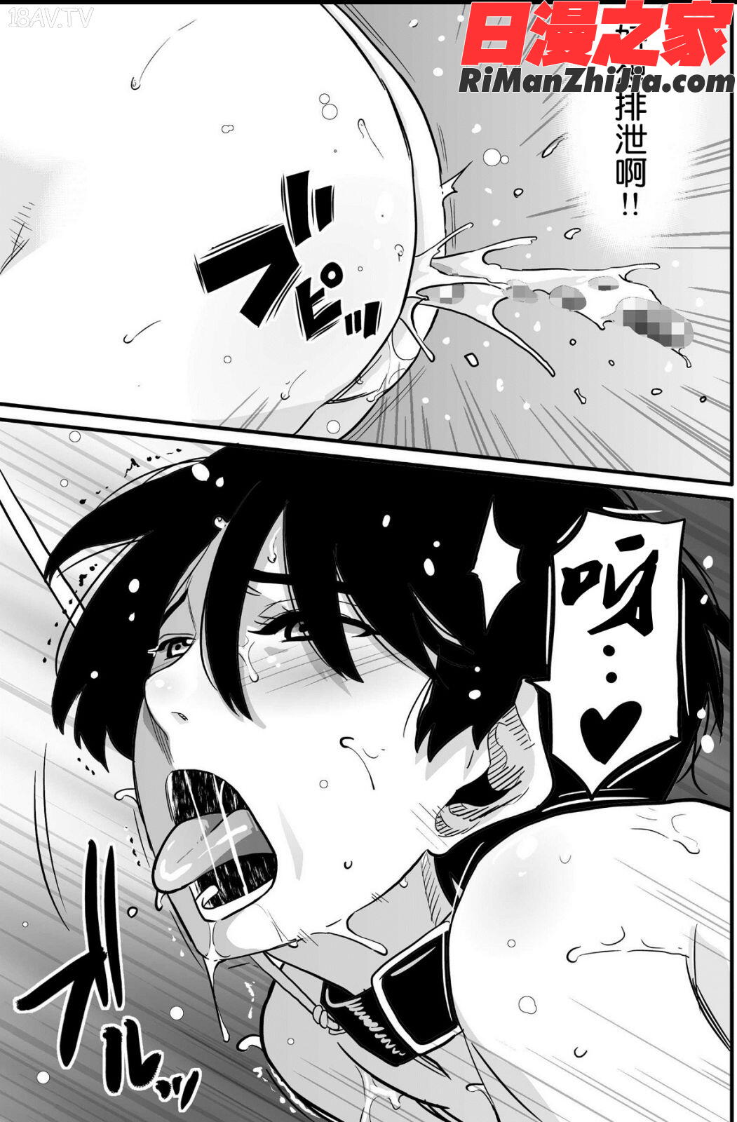 母親失格・エリート親子のM豚寝取られ転落人生漫画 免费阅读 整部漫画 87.jpg