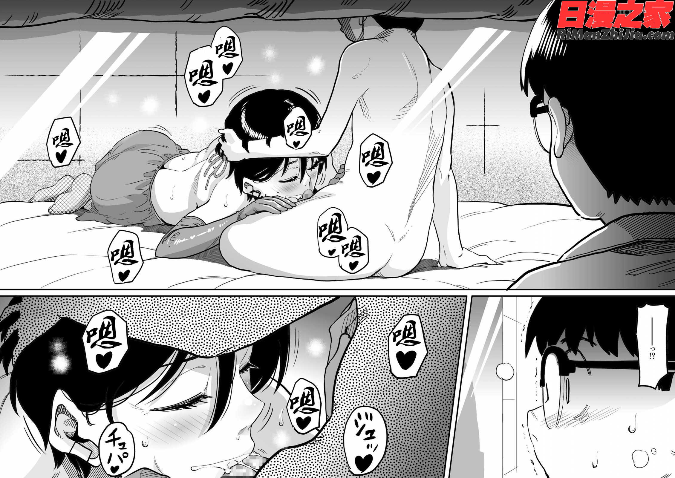 母親失格・エリート親子のM豚寝取られ転落人生漫画 免费阅读 整部漫画 235.jpg