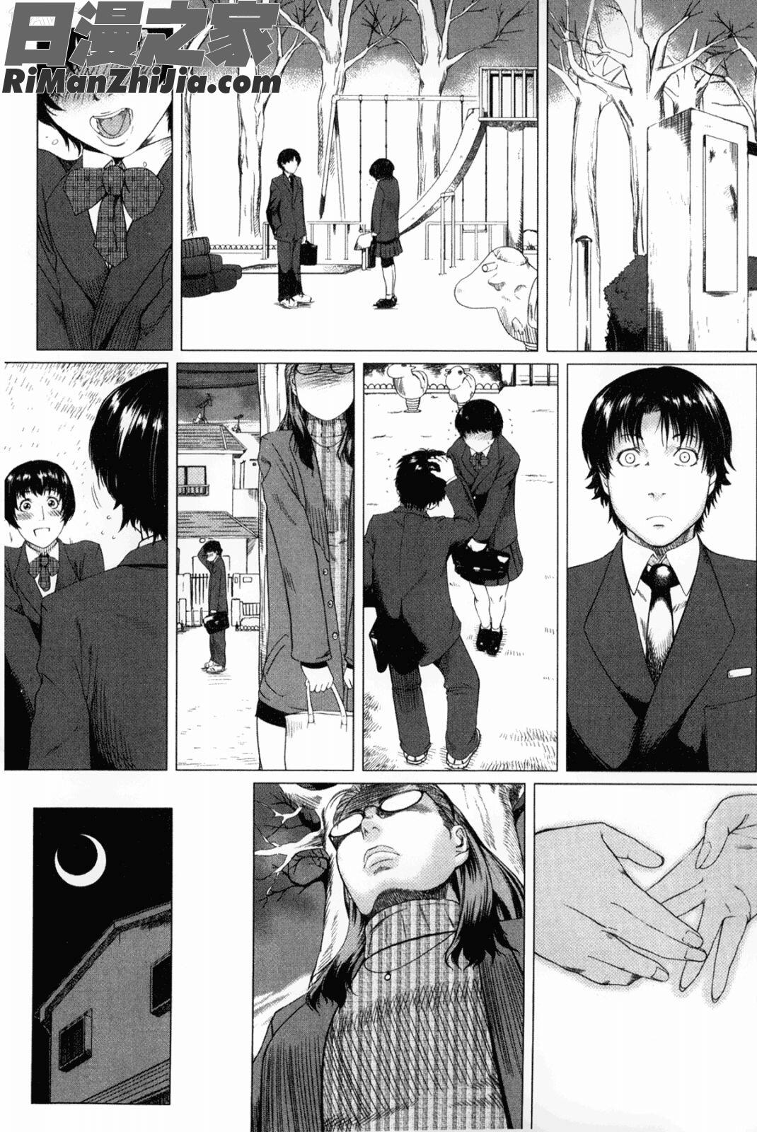 母親們的異常的愛情_母さんの異常な愛情漫画 免费阅读 整部漫画 18.jpg