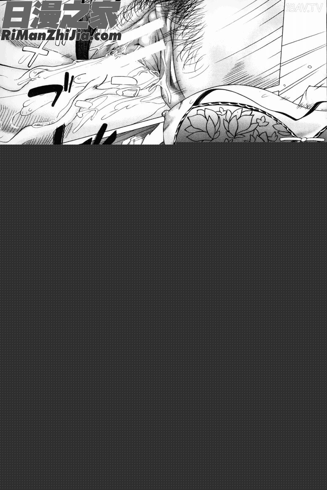 母親們的異常的愛情_母さんの異常な愛情漫画 免费阅读 整部漫画 72.jpg