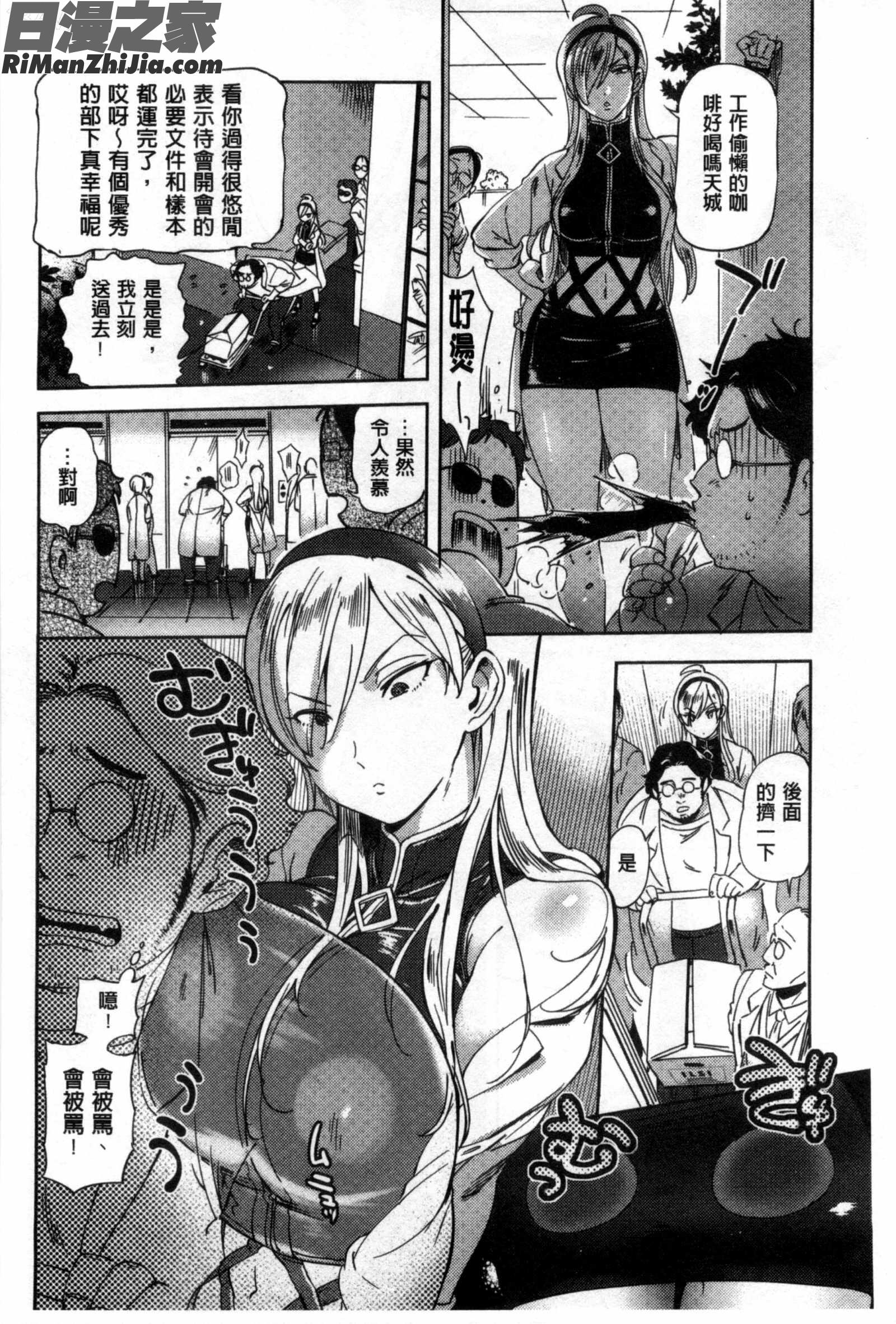 所有人的新嫁娘_みんなのお嫁さん漫画 免费阅读 整部漫画 96.jpg