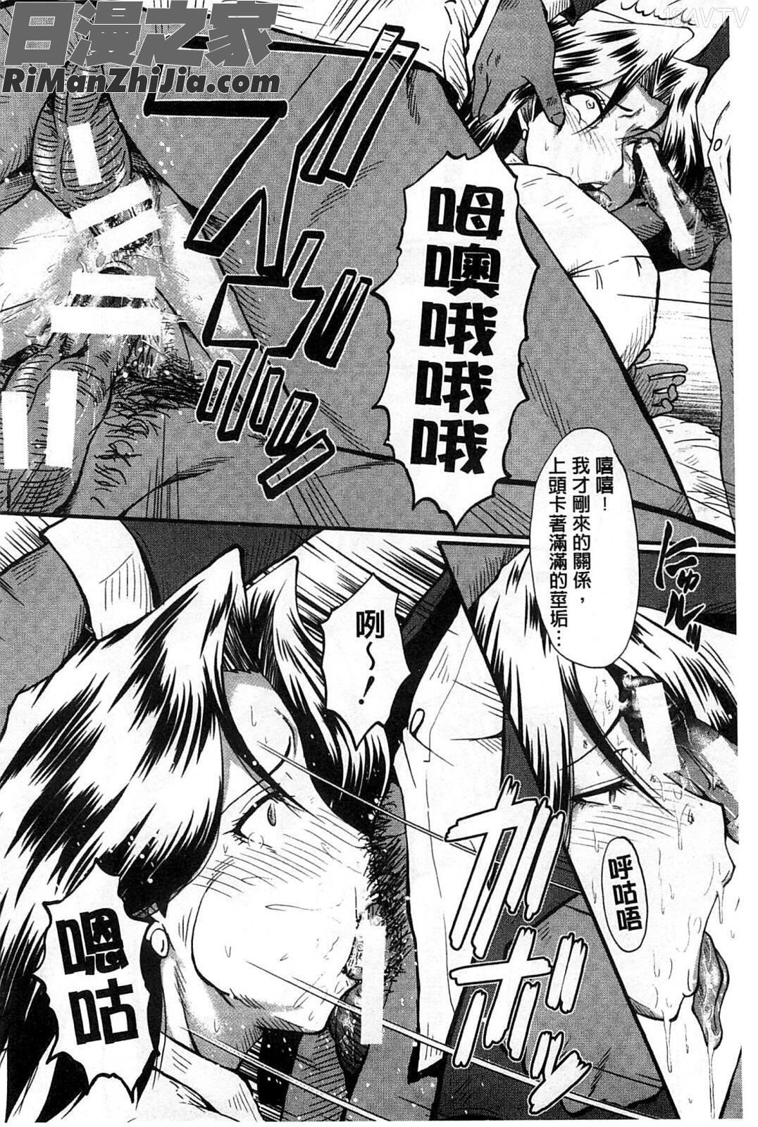 你不知道的媽媽的交尾_君が知らないママの交尾漫画 免费阅读 整部漫画 39.jpg