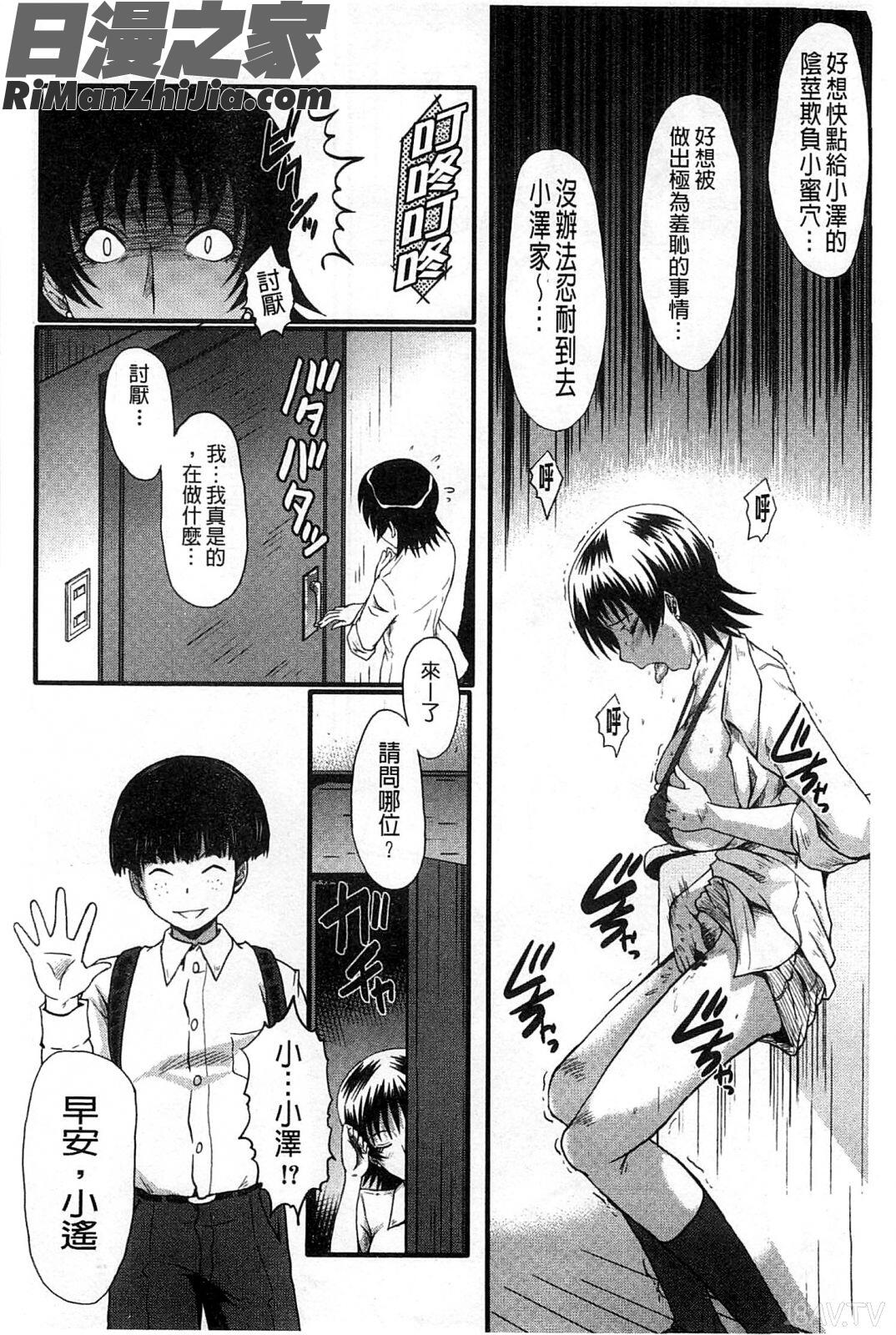 你不知道的媽媽的交尾_君が知らないママの交尾漫画 免费阅读 整部漫画 127.jpg