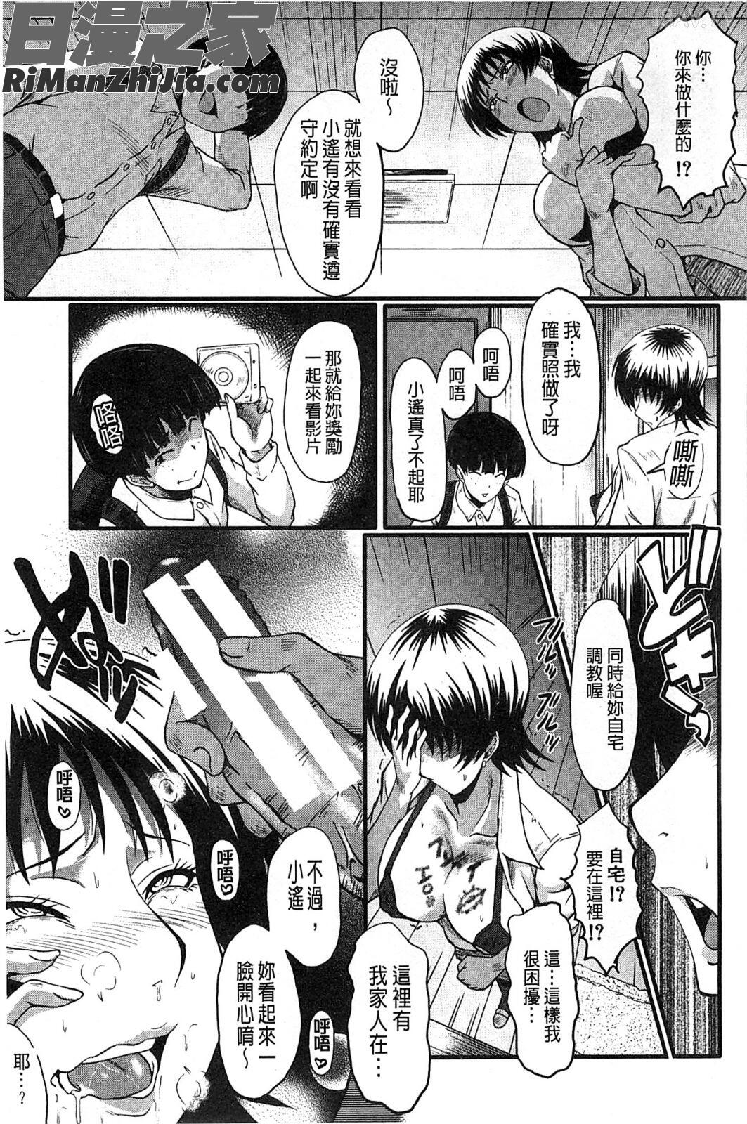 你不知道的媽媽的交尾_君が知らないママの交尾漫画 免费阅读 整部漫画 128.jpg