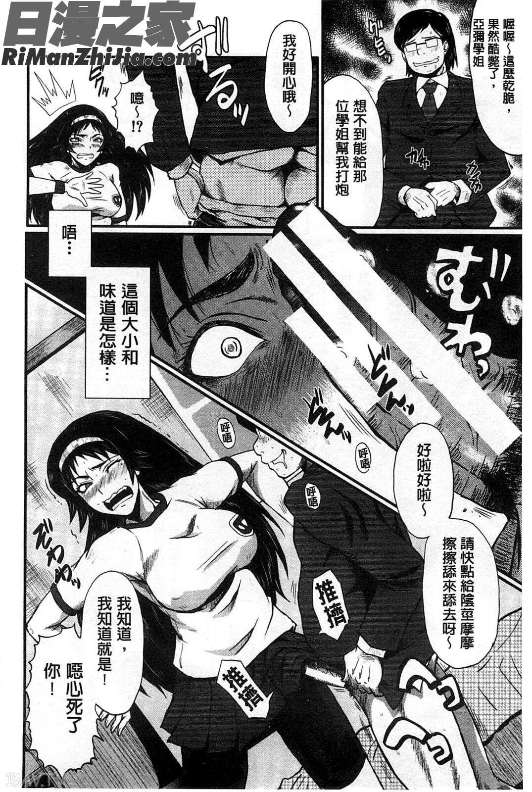 你不知道的媽媽的交尾_君が知らないママの交尾漫画 免费阅读 整部漫画 169.jpg