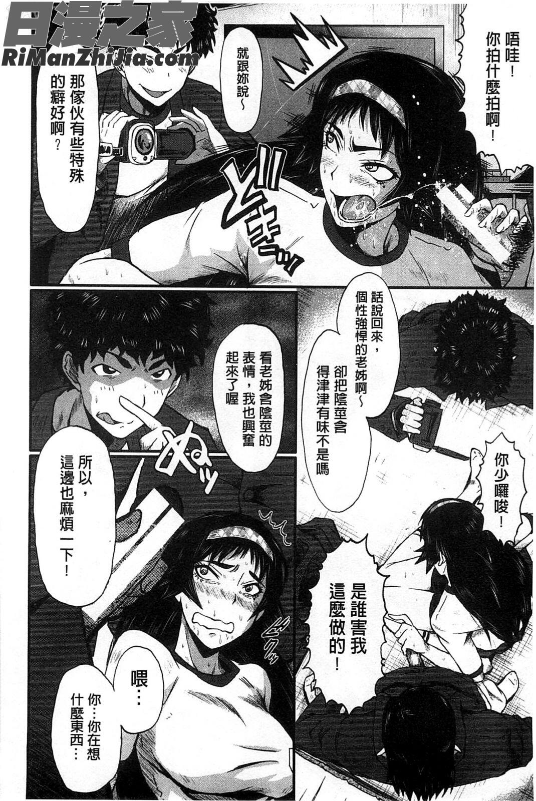 你不知道的媽媽的交尾_君が知らないママの交尾漫画 免费阅读 整部漫画 171.jpg