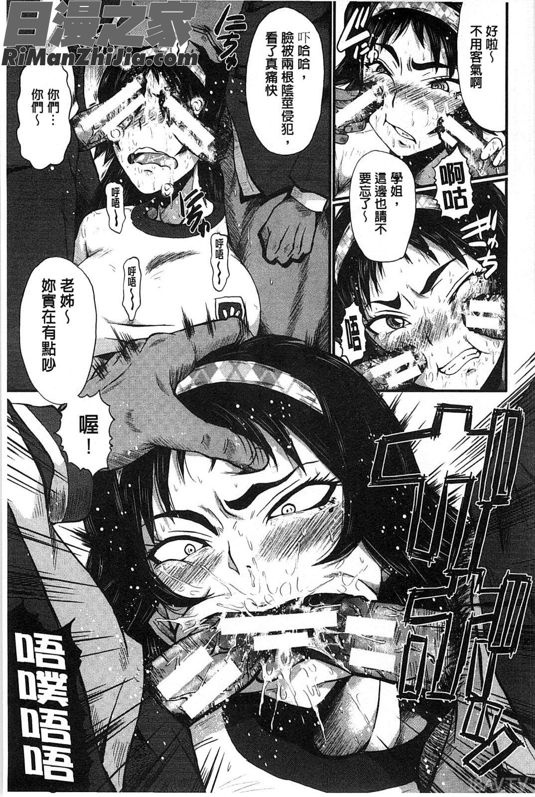 你不知道的媽媽的交尾_君が知らないママの交尾漫画 免费阅读 整部漫画 172.jpg