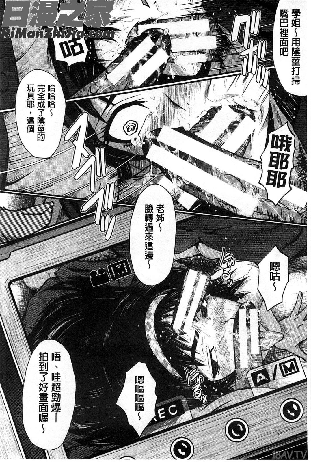 你不知道的媽媽的交尾_君が知らないママの交尾漫画 免费阅读 整部漫画 173.jpg