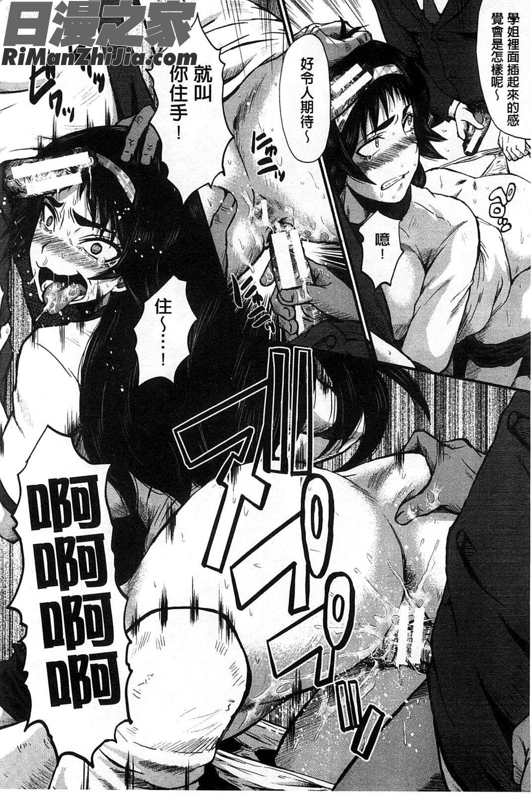 你不知道的媽媽的交尾_君が知らないママの交尾漫画 免费阅读 整部漫画 175.jpg