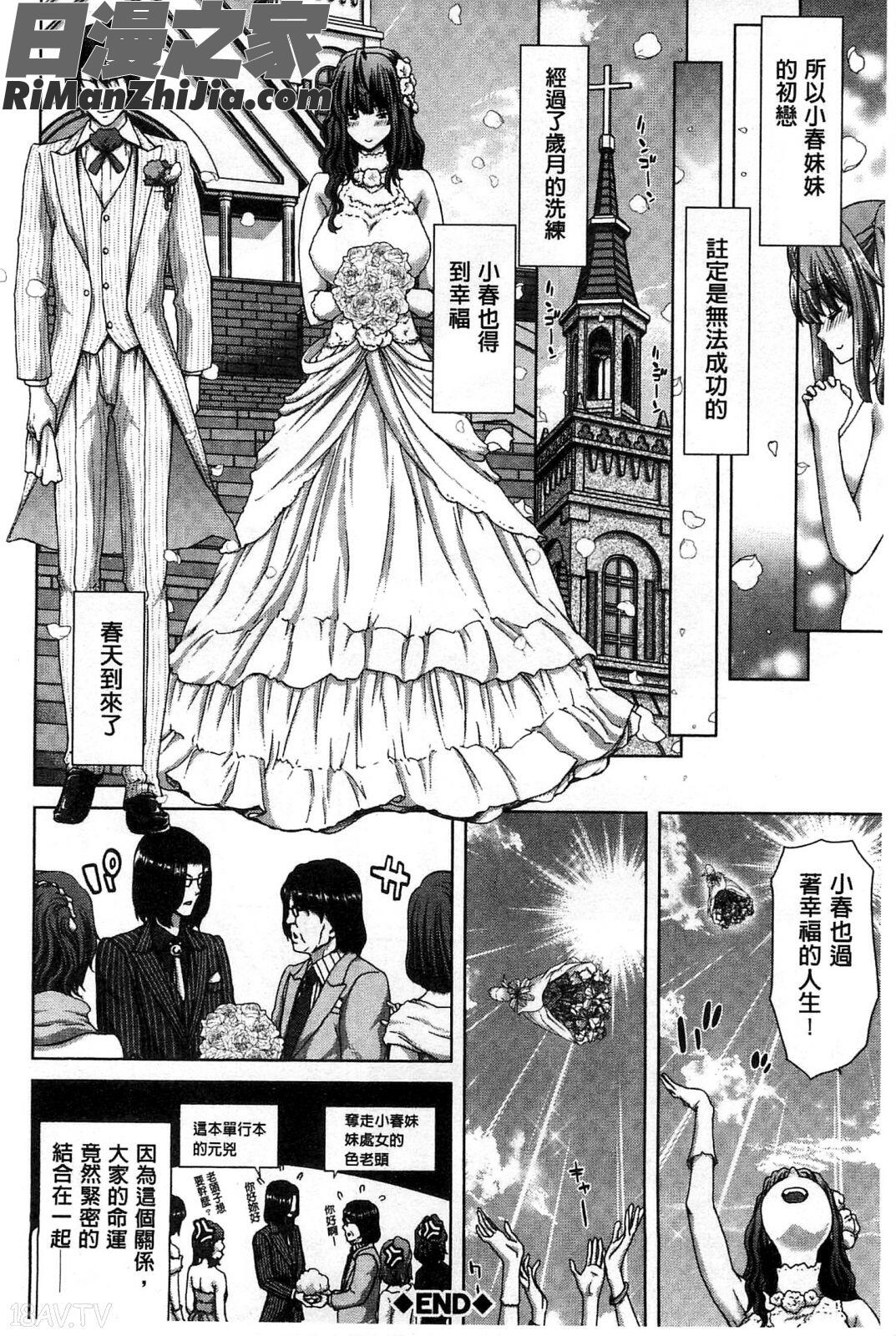 淫牝墮落Z~強制妊活配合圖鑑~_メスオチZ～強制妊活配合図鑑～8P小冊子漫画 免费阅读 整部漫画 29.jpg