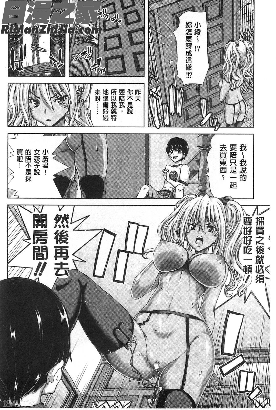 淫牝墮落Z~強制妊活配合圖鑑~_メスオチZ～強制妊活配合図鑑～8P小冊子漫画 免费阅读 整部漫画 31.jpg