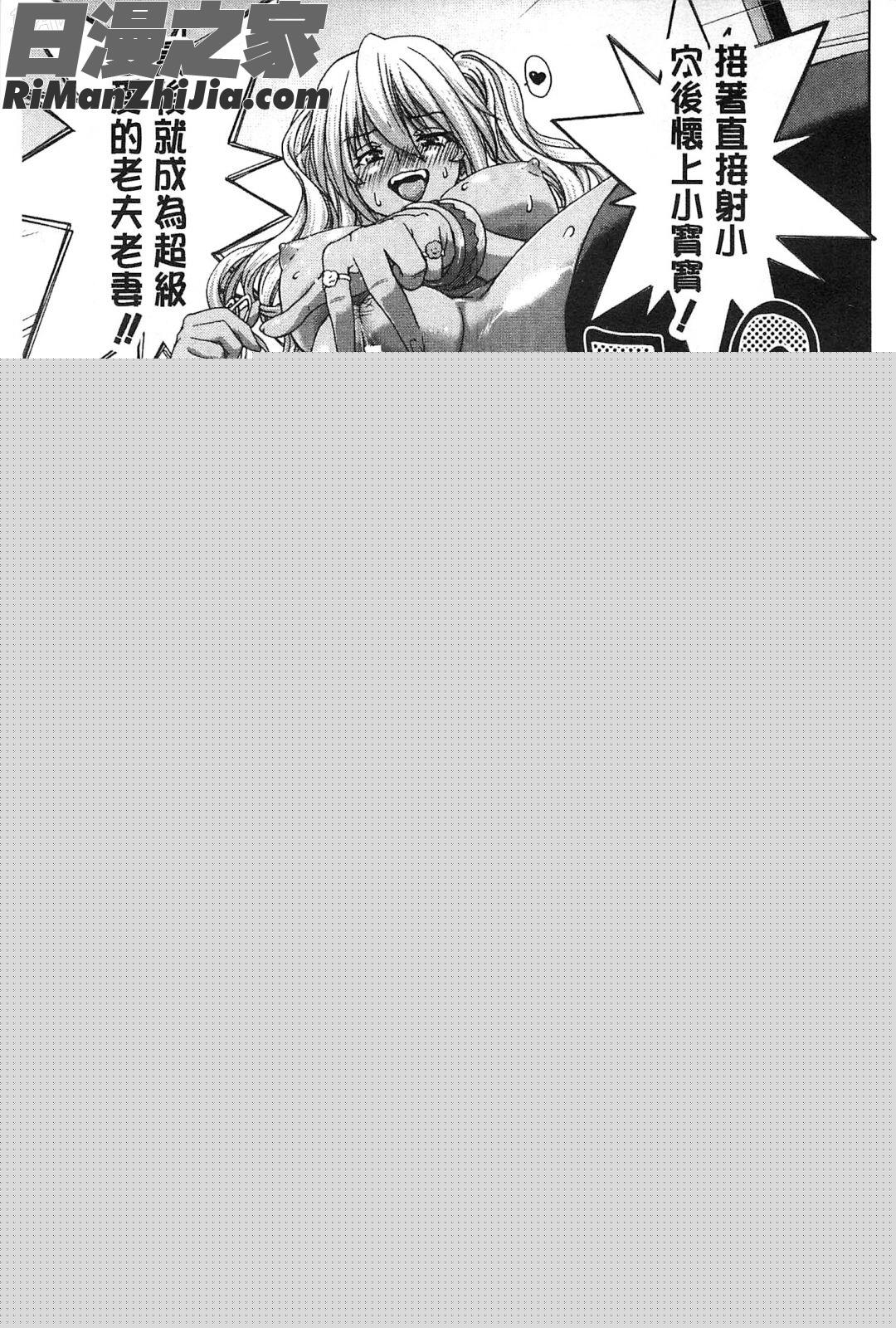 淫牝墮落Z~強制妊活配合圖鑑~_メスオチZ～強制妊活配合図鑑～8P小冊子漫画 免费阅读 整部漫画 32.jpg