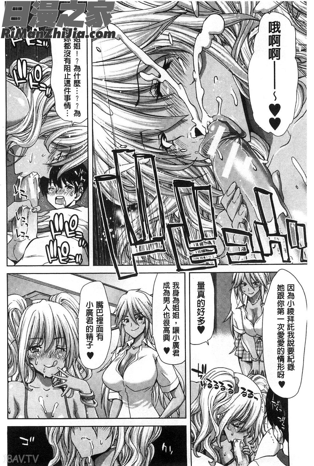 淫牝墮落Z~強制妊活配合圖鑑~_メスオチZ～強制妊活配合図鑑～8P小冊子漫画 免费阅读 整部漫画 39.jpg