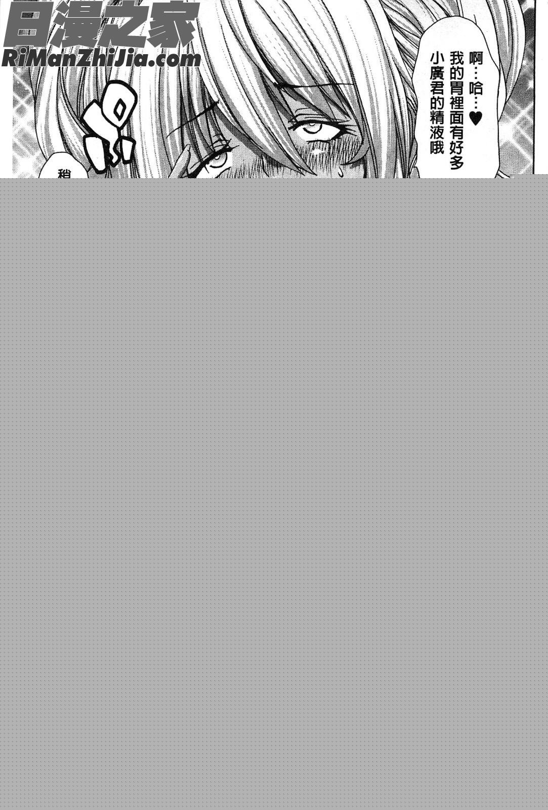 淫牝墮落Z~強制妊活配合圖鑑~_メスオチZ～強制妊活配合図鑑～8P小冊子漫画 免费阅读 整部漫画 40.jpg