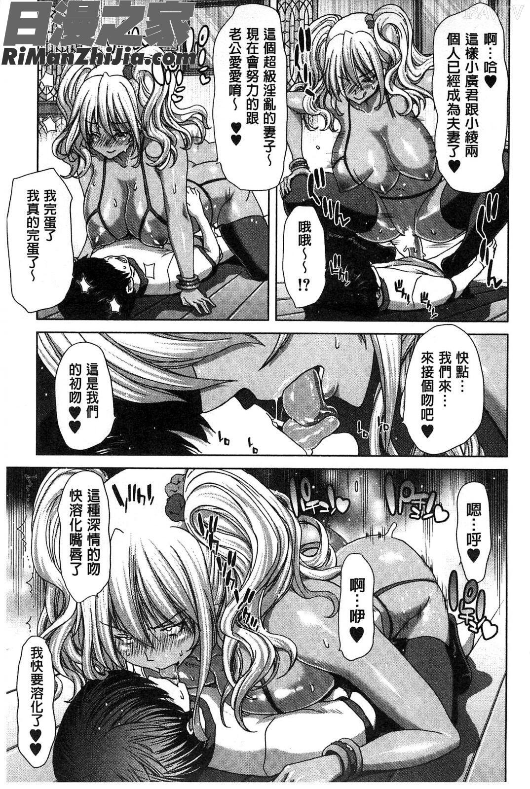 淫牝墮落Z~強制妊活配合圖鑑~_メスオチZ～強制妊活配合図鑑～8P小冊子漫画 免费阅读 整部漫画 42.jpg