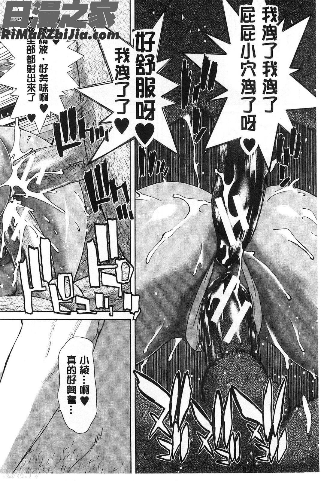 淫牝墮落Z~強制妊活配合圖鑑~_メスオチZ～強制妊活配合図鑑～8P小冊子漫画 免费阅读 整部漫画 47.jpg