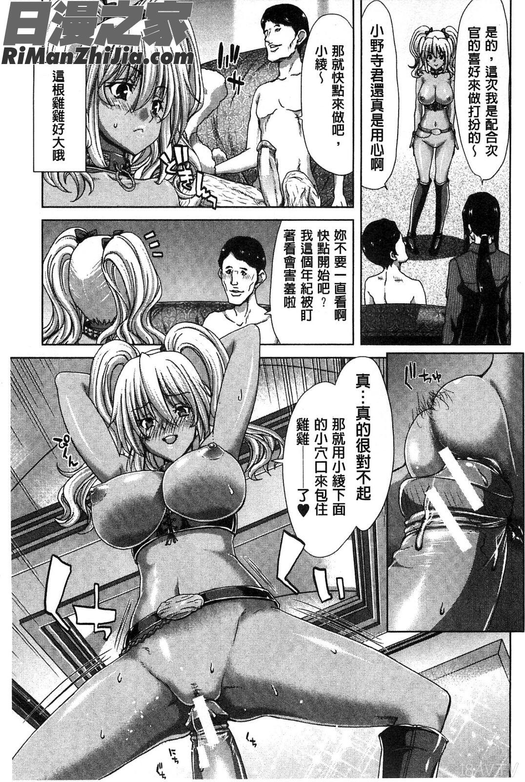 淫牝墮落Z~強制妊活配合圖鑑~_メスオチZ～強制妊活配合図鑑～8P小冊子漫画 免费阅读 整部漫画 58.jpg