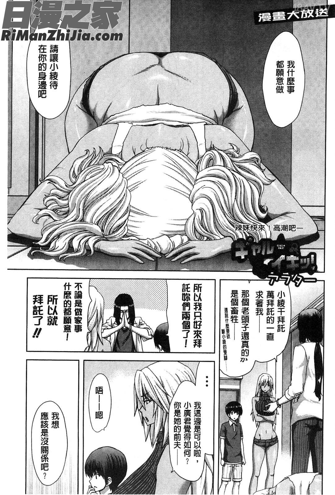 淫牝墮落Z~強制妊活配合圖鑑~_メスオチZ～強制妊活配合図鑑～8P小冊子漫画 免费阅读 整部漫画 72.jpg