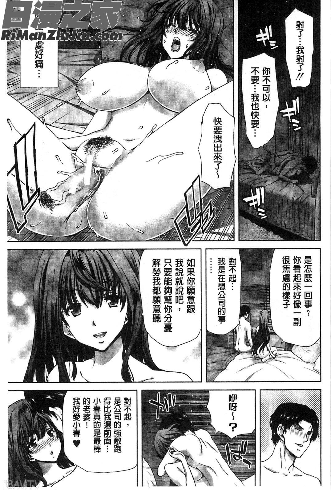 淫牝墮落Z~強制妊活配合圖鑑~_メスオチZ～強制妊活配合図鑑～8P小冊子漫画 免费阅读 整部漫画 90.jpg