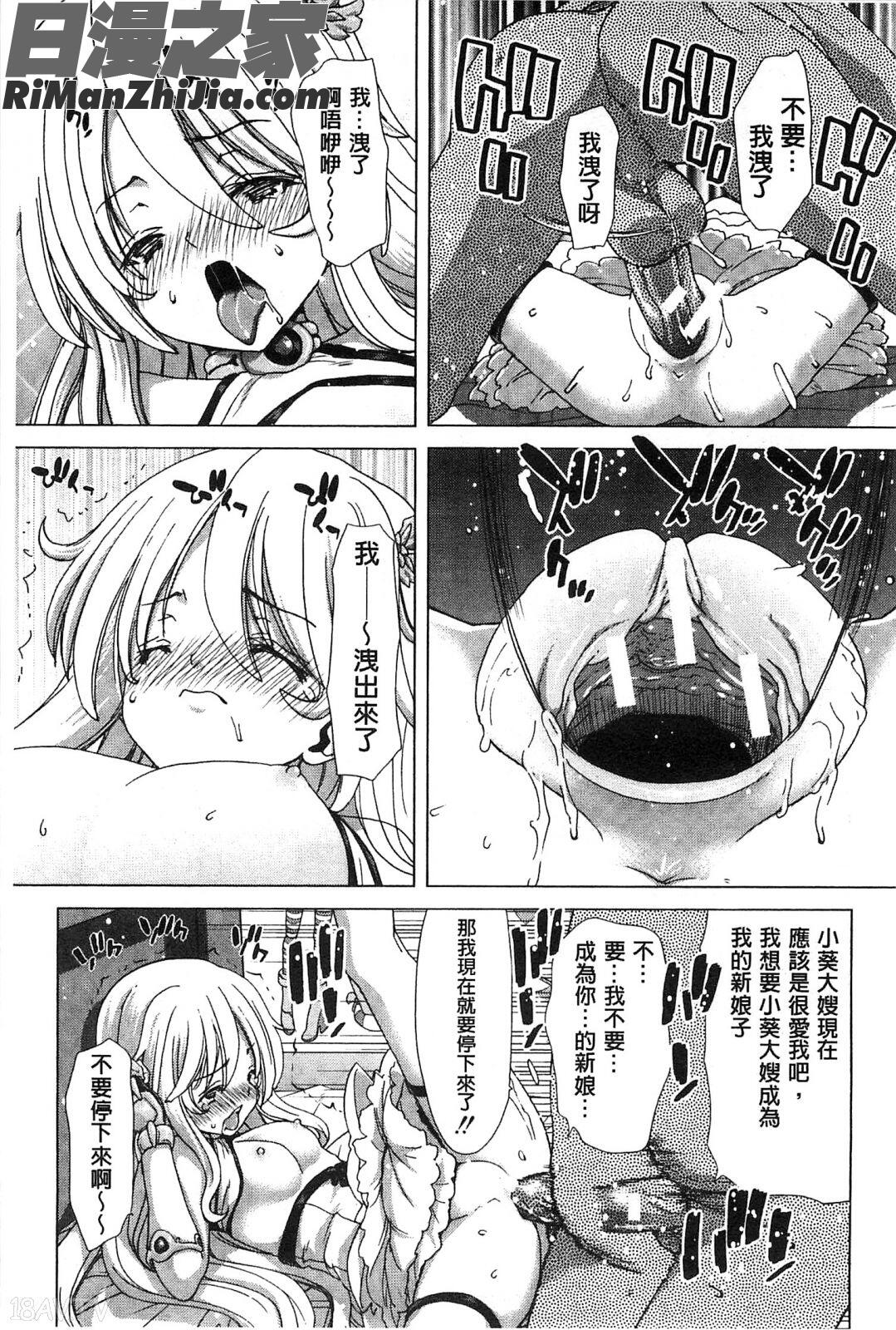 淫牝墮落Z~強制妊活配合圖鑑~_メスオチZ～強制妊活配合図鑑～8P小冊子漫画 免费阅读 整部漫画 172.jpg