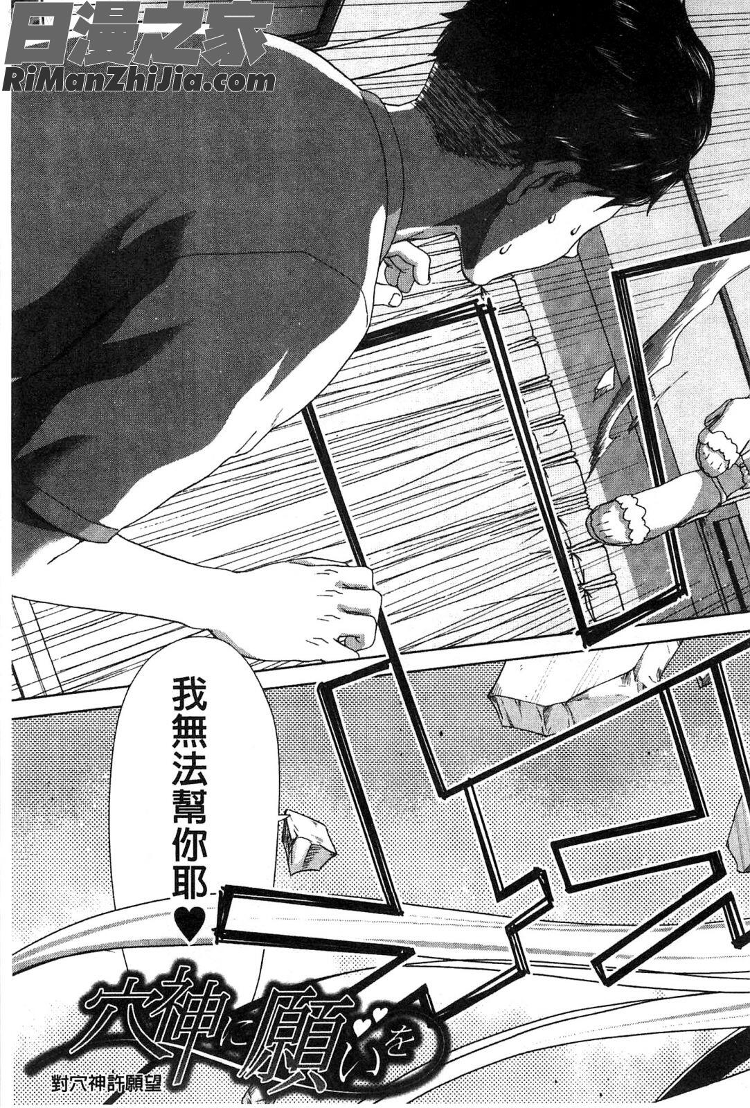 淫牝墮落Z~強制妊活配合圖鑑~_メスオチZ～強制妊活配合図鑑～8P小冊子漫画 免费阅读 整部漫画 178.jpg