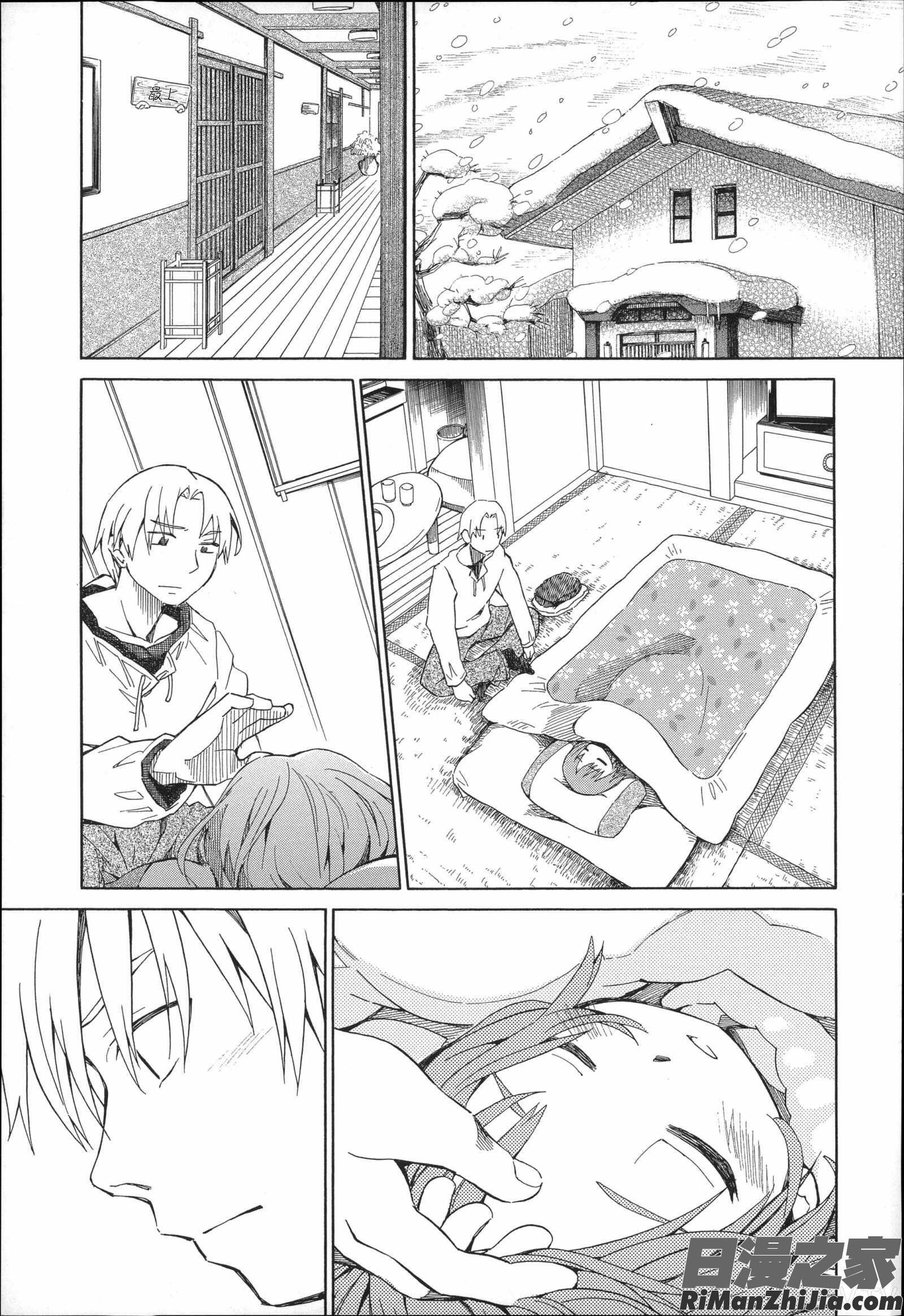 二次ろ3年生漫画 免费阅读 整部漫画 6.jpg