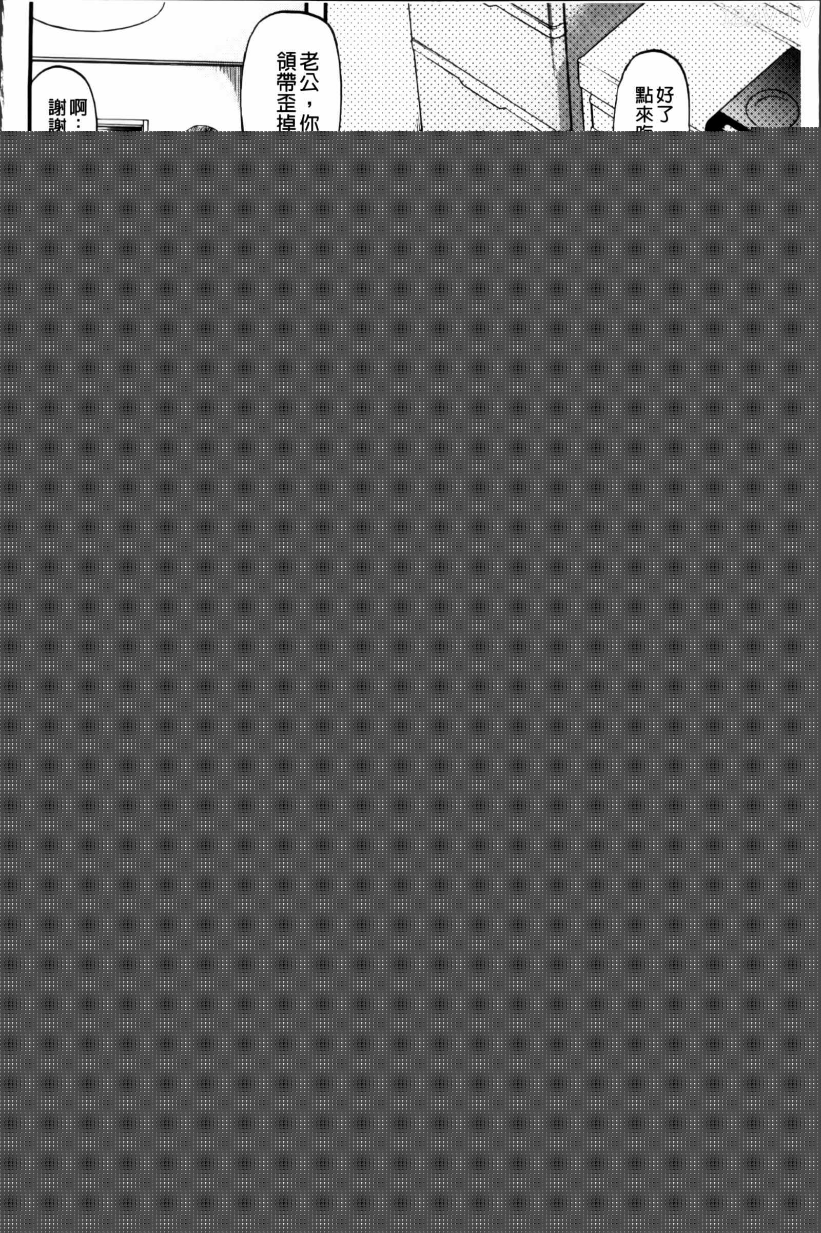 …そして母は牝になる漫画 免费阅读 整部漫画 30.jpg