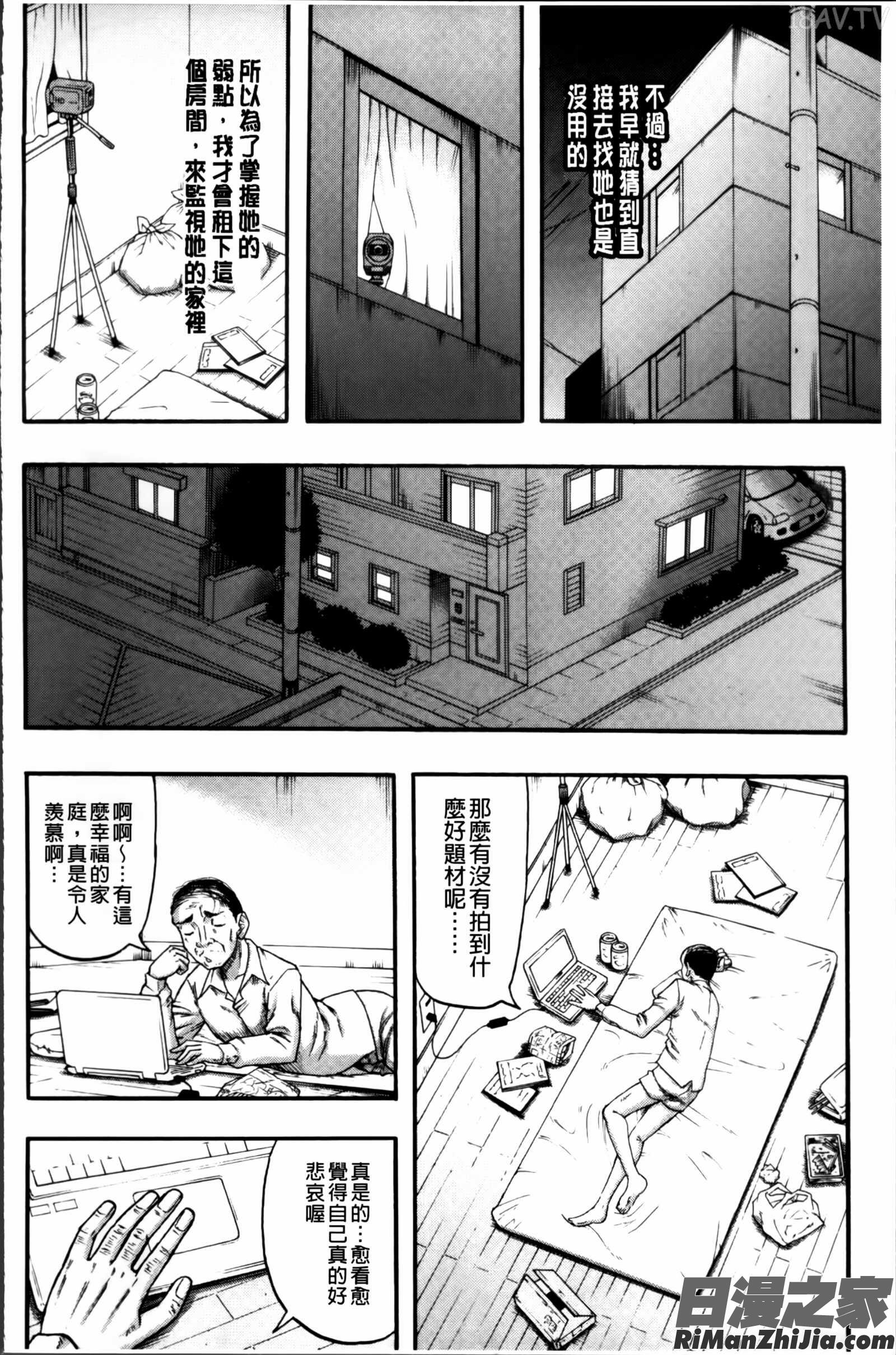 …そして母は牝になる漫画 免费阅读 整部漫画 34.jpg