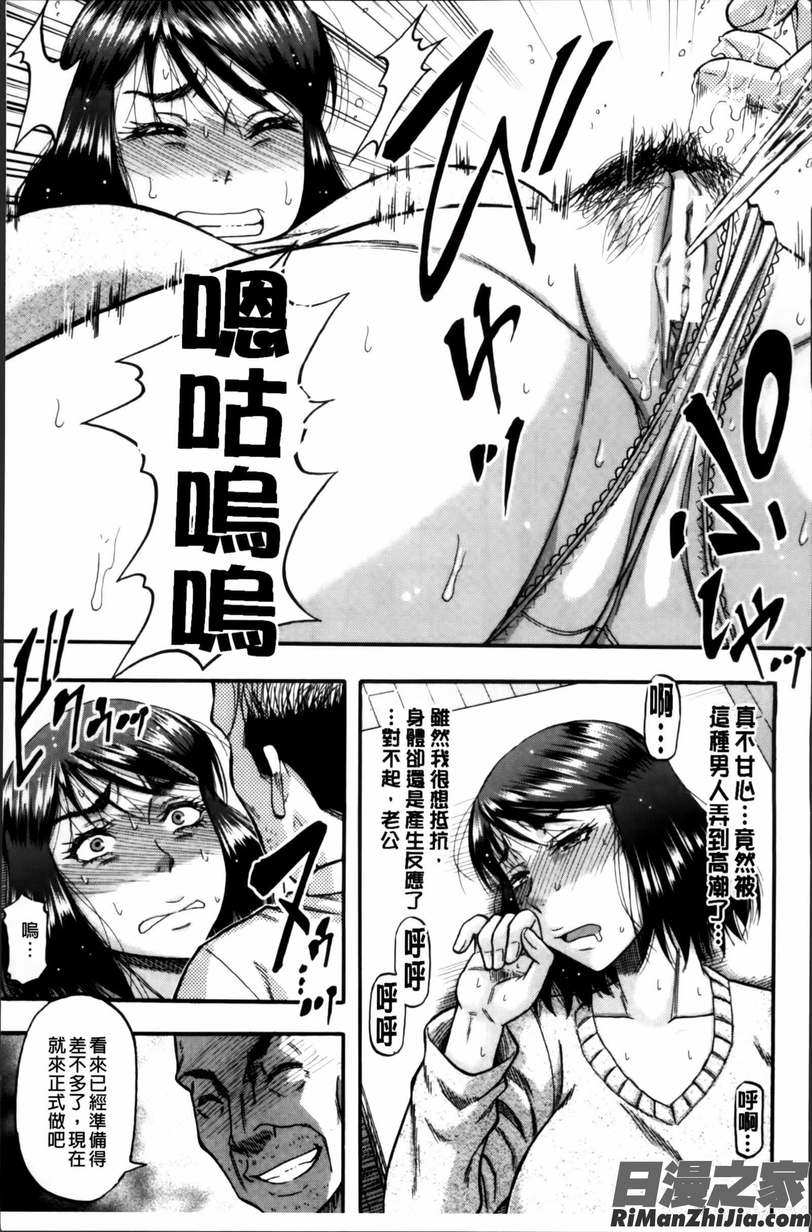 …そして母は牝になる漫画 免费阅读 整部漫画 47.jpg