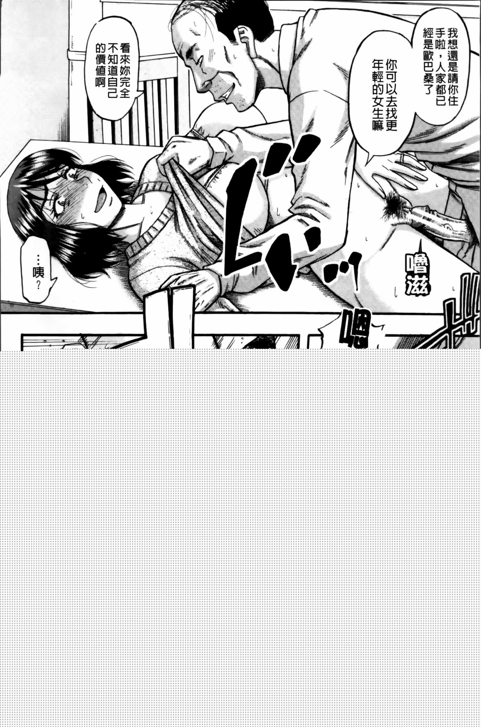 …そして母は牝になる漫画 免费阅读 整部漫画 48.jpg