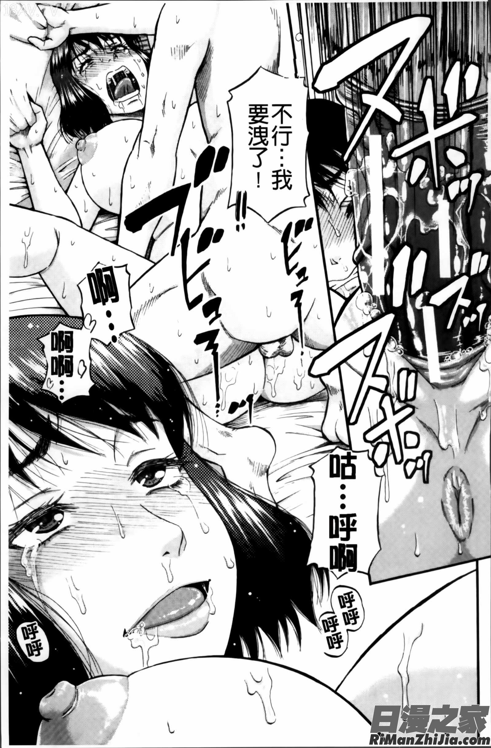 …そして母は牝になる漫画 免费阅读 整部漫画 97.jpg