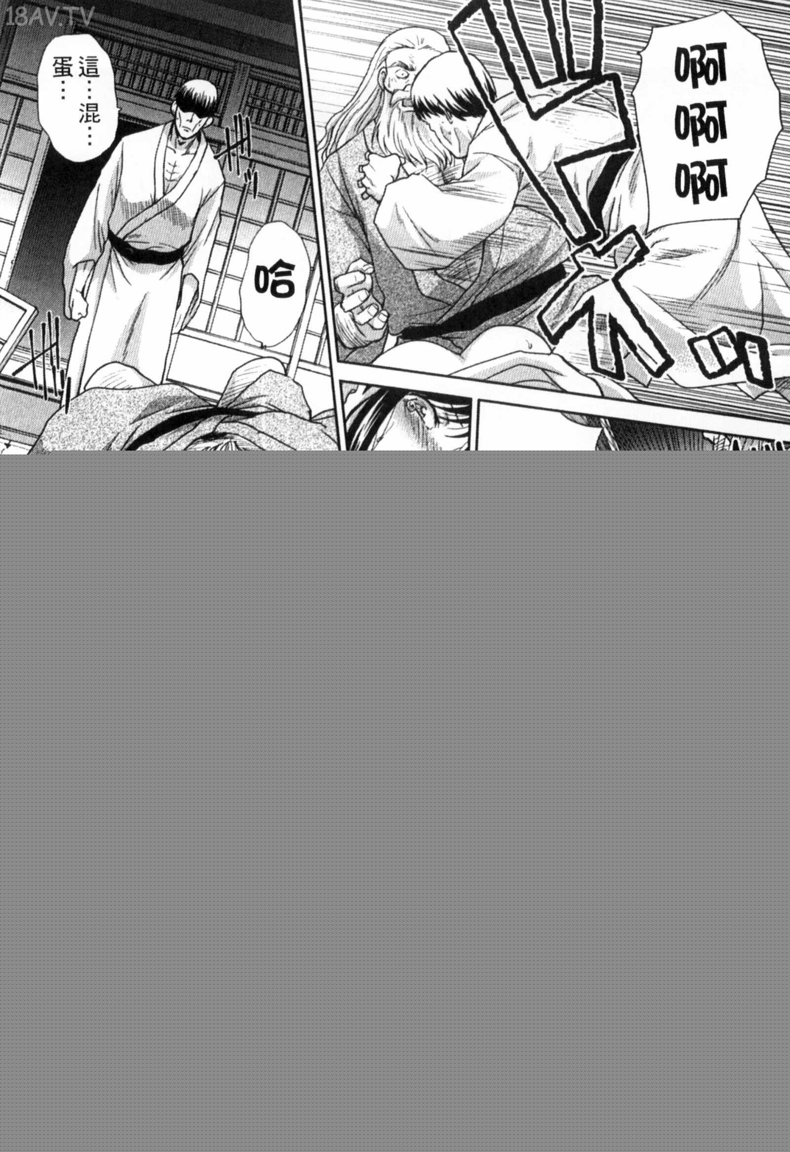 侵犯人妻_犯された人妻強姦漫画 免费阅读 整部漫画 69.jpg