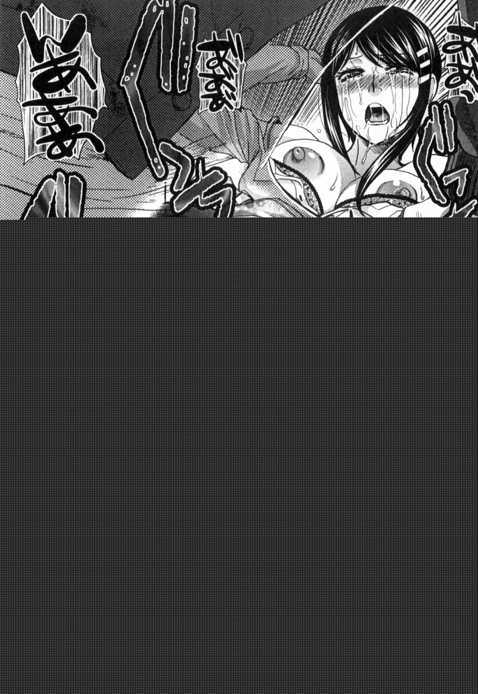 侵犯人妻_犯された人妻強姦漫画 免费阅读 整部漫画 99.jpg