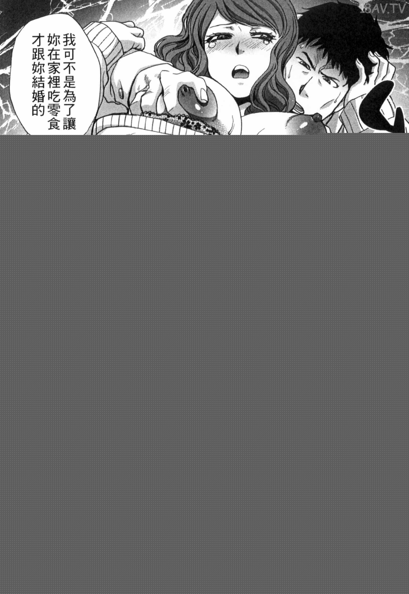 侵犯人妻_犯された人妻強姦漫画 免费阅读 整部漫画 187.jpg