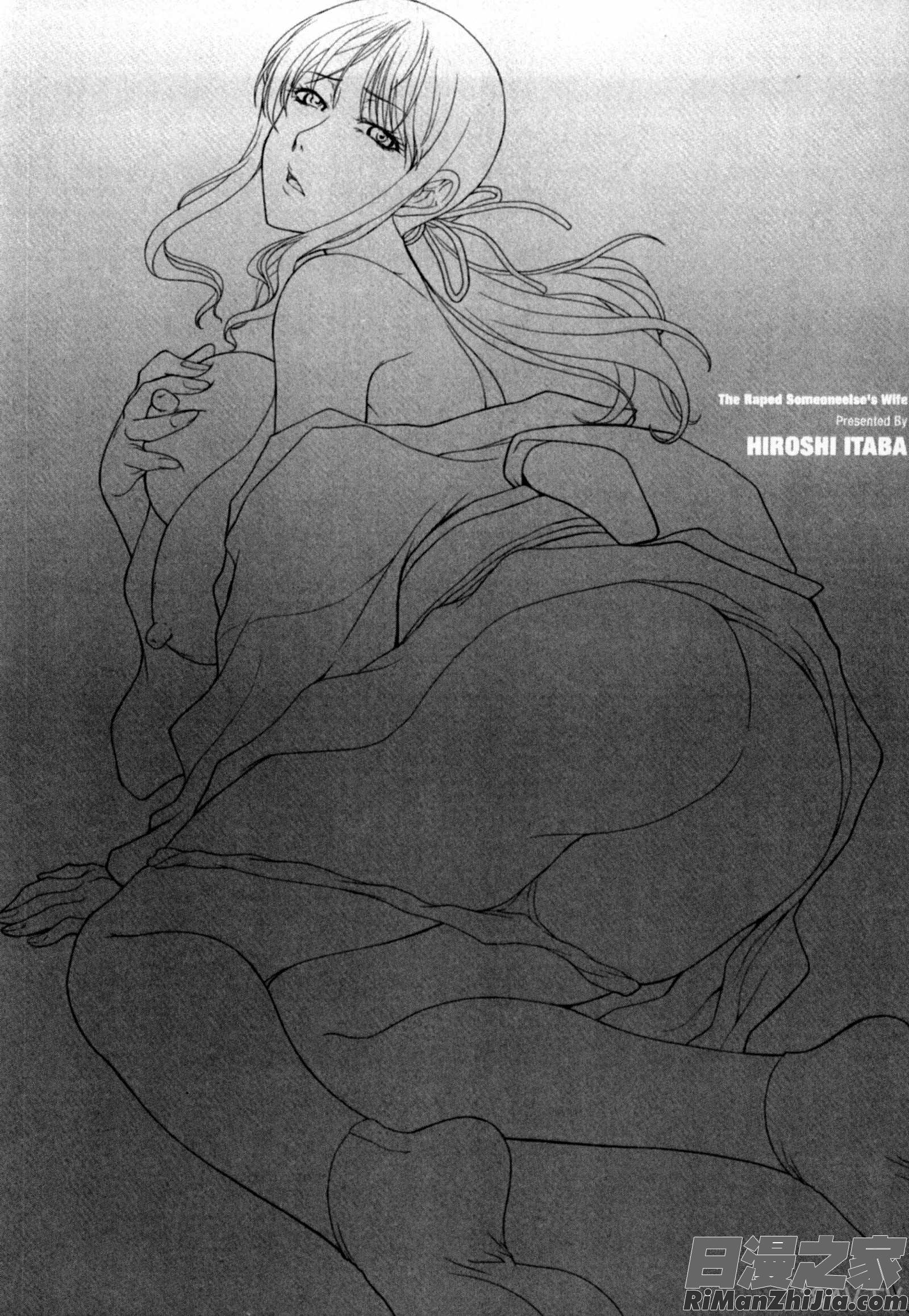 侵犯人妻_犯された人妻強姦漫画 免费阅读 整部漫画 225.jpg