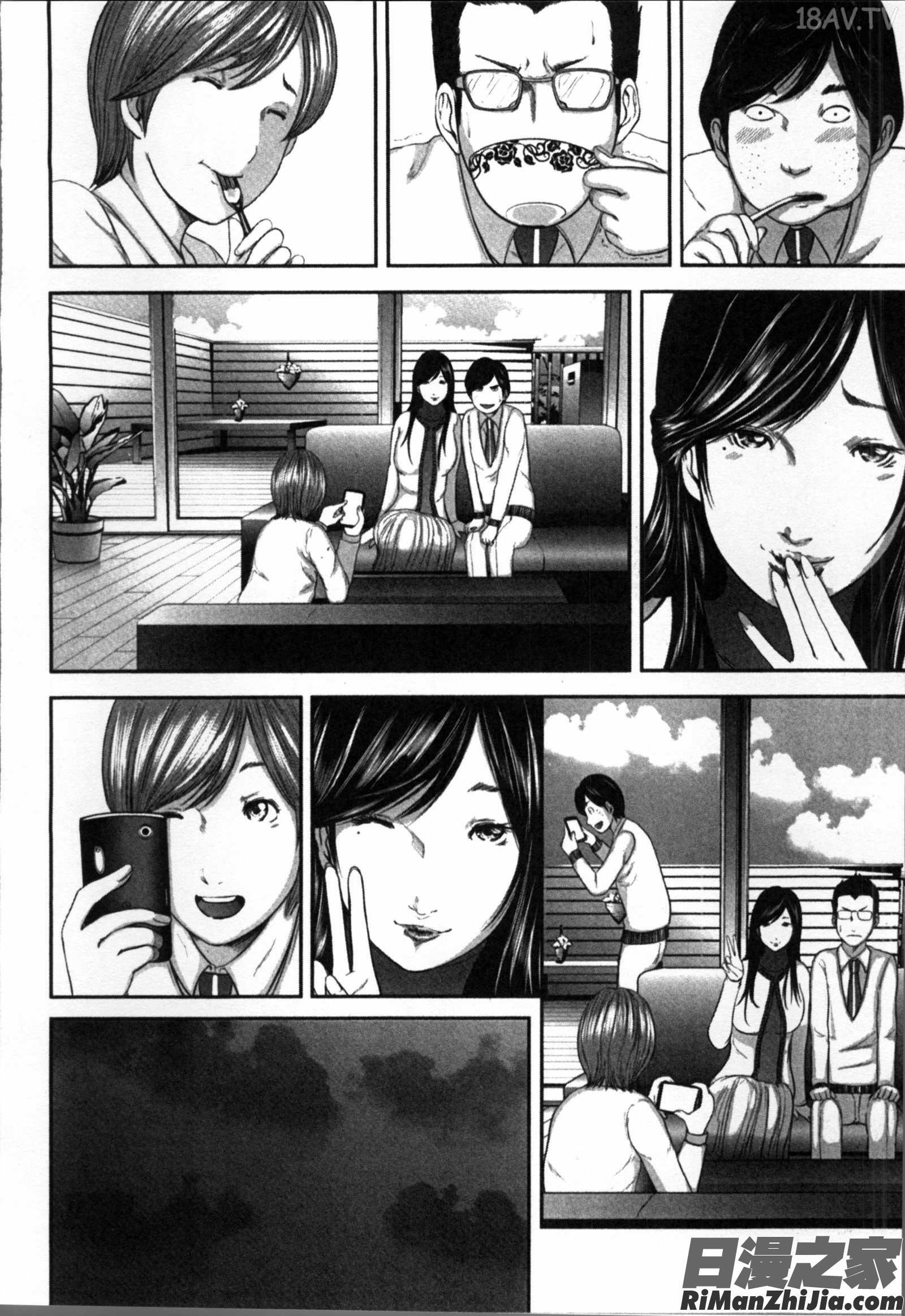 相姦のレプリカ漫画 免费阅读 整部漫画 106.jpg