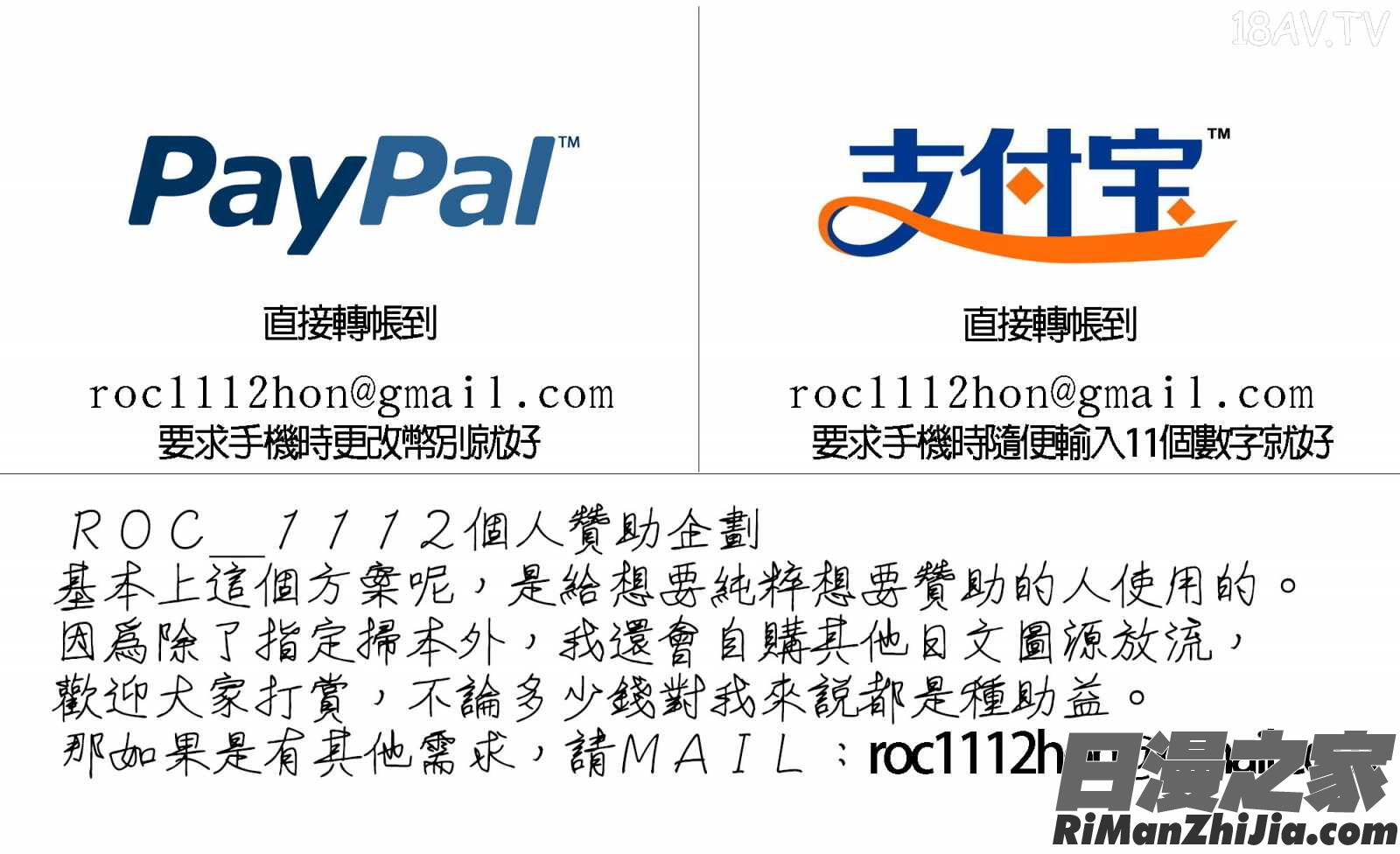 相姦のレプリカ漫画 免费阅读 整部漫画 220.jpg