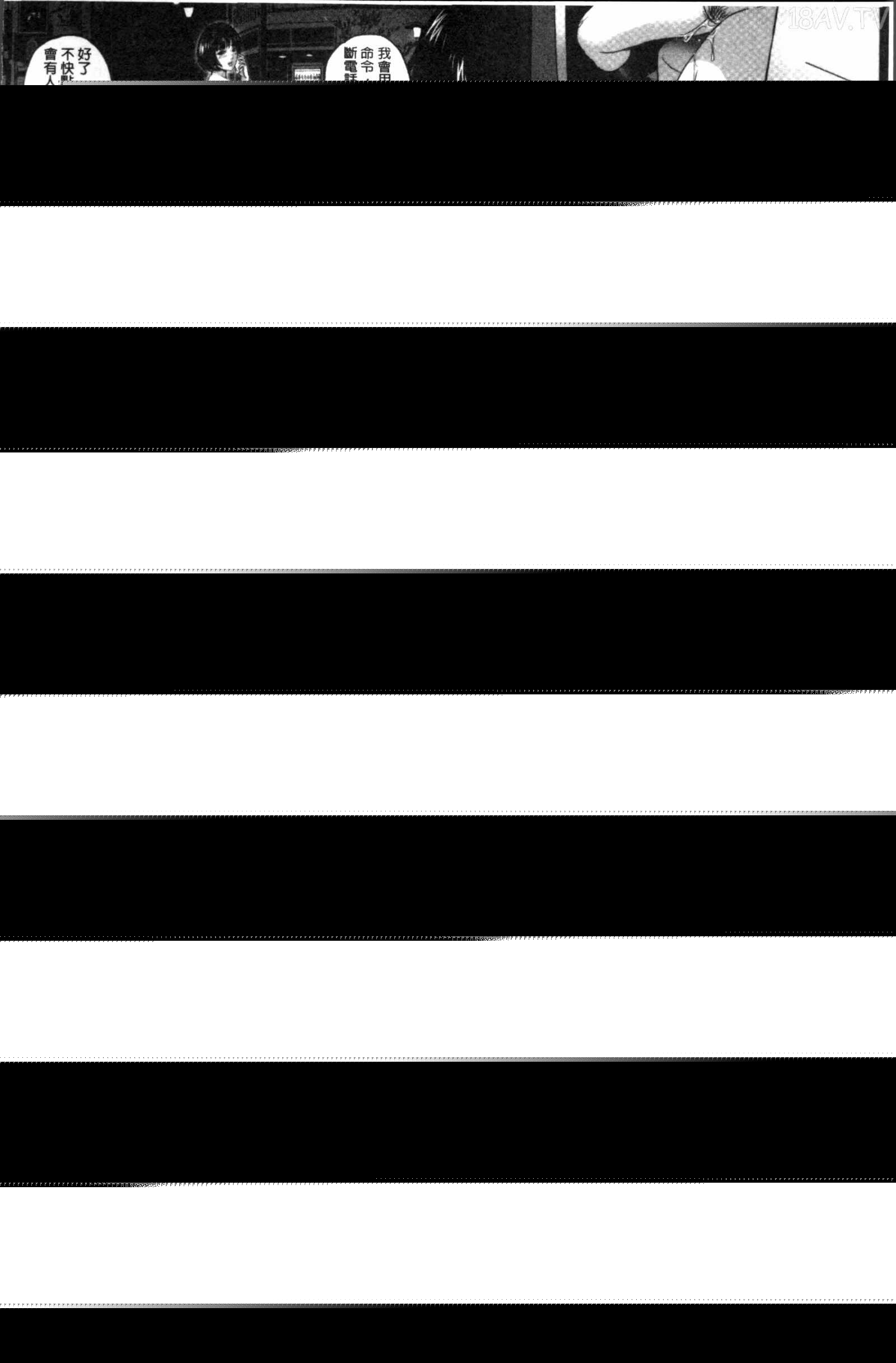 今宵、妻が晒されて…漫画 免费阅读 整部漫画 57.jpg