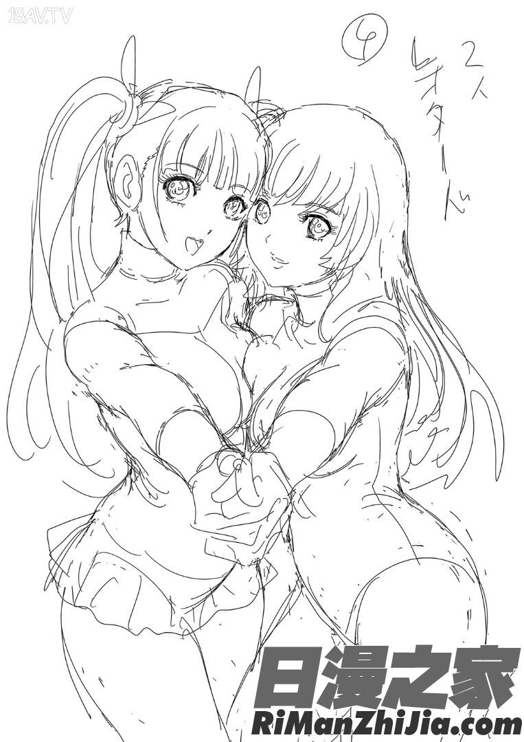 今宵、妻が晒されて…漫画 免费阅读 整部漫画 201.jpg