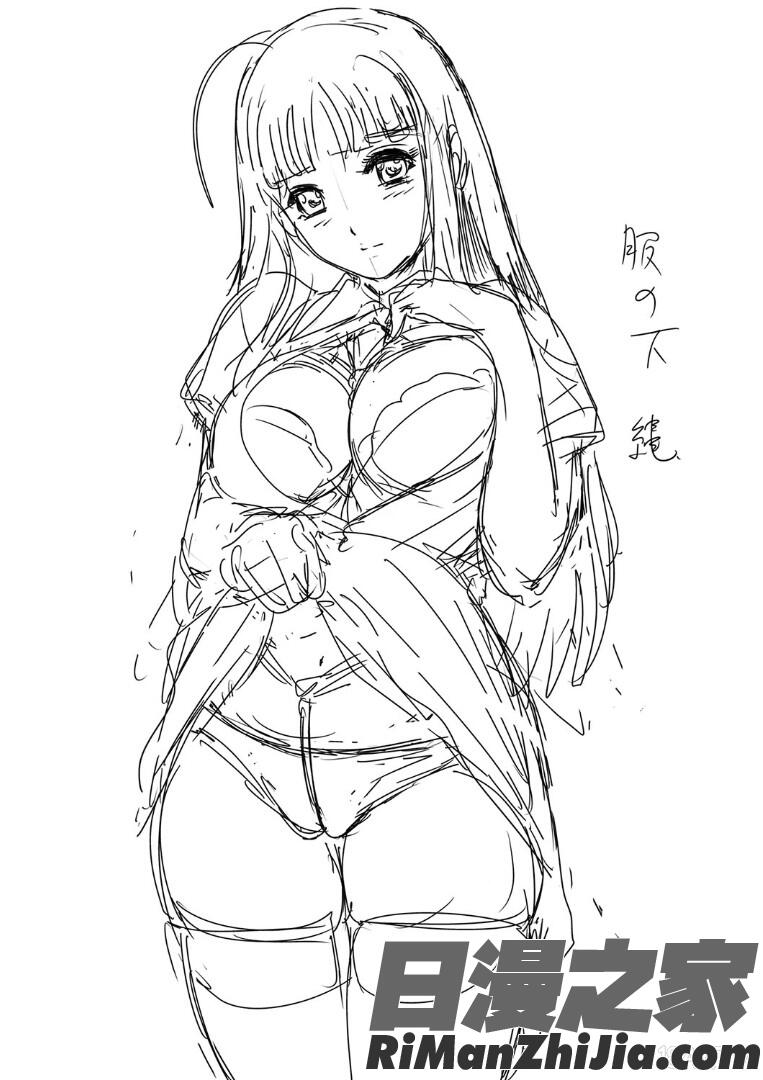 今宵、妻が晒されて…漫画 免费阅读 整部漫画 206.jpg